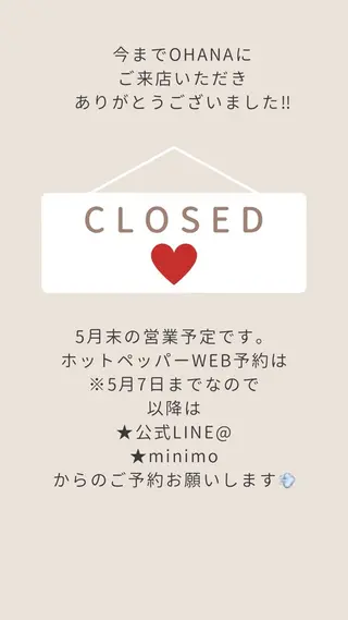 ブラジリアン☆WAX 🎖🌚YUKI🌚のエステ・リラクイメージ