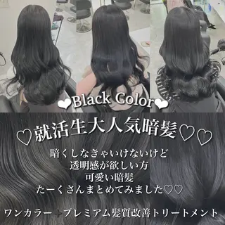 ロング カラー ブリーチなし特化 美容師💖SAE💖のヘアスタイル