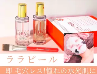 WHITE AQUA 🌼柏店のエステ・リラクイメージ