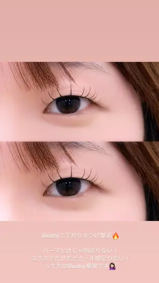 マツエク・マツパ Rayel 天王寺のマツエク・マツパデザイン