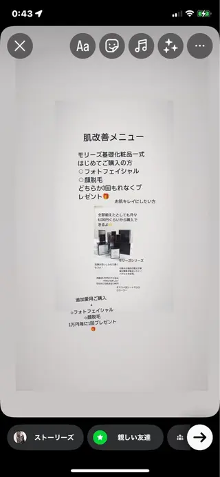 ビューティーサロンknk所属・ビューティーサロン knkのその他イメージ