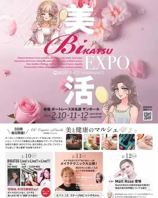 メンズ キッズ personal produceOneのその他イメージ