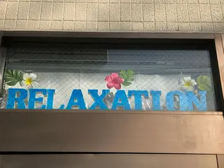 Body Care CoCoRo所属・大野 香代のエステ・リラクイメージ