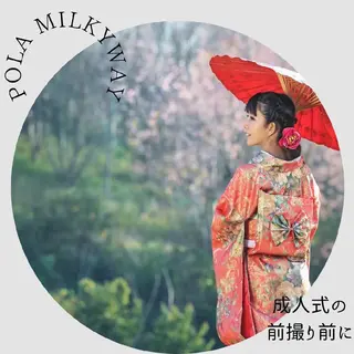 POLA加古川駅南Milkyway所属・POLA加古川駅南 Milkywayのエステ・リラクイメージ