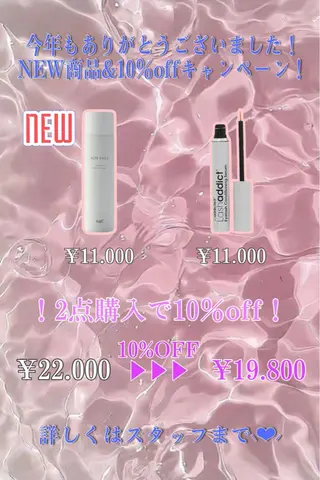 🎀Plaisir 《中野》 🎀マユのマツエク・マツパデザイン