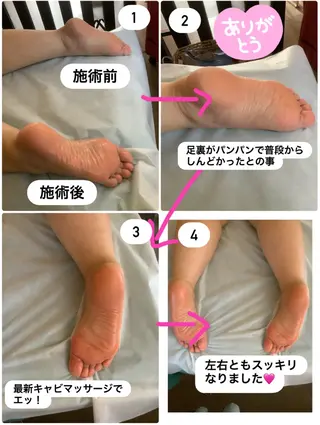 ペルルクィーン所属・ペルル． クィーンのエステ・リラクイメージ