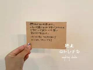 地上のトレチカ sugaringのエステ・リラクイメージ