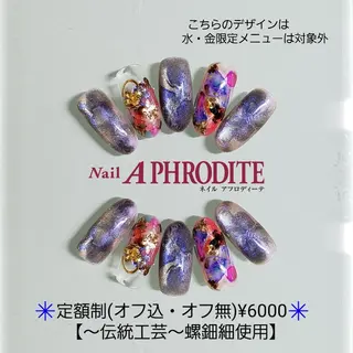 ネイル Nail  Aphroditeのネイルデザイン