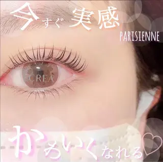 マツエク・マツパ gemini スタッフのマツエク・マツパデザイン