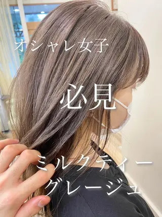 ミディアム パーソナルカラー骨格 顔タイプ　小幡のその他イメージ