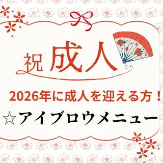 アイブロウ 眉毛&まつげ ☆Dianaの眉毛・アイブロウイメージ