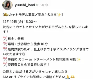 ミディアム ❤️ボブ/髪質改善 タッセルボブ/ユウキのヘアスタイル