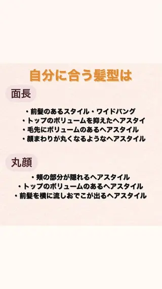 カラー ニスル　町田店所属・似合わせカットカラー 望月一生のヘアスタイル