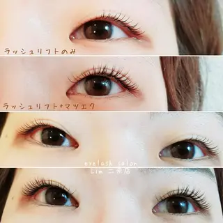 マツエク・マツパ Lim 二条店のマツエク・マツパデザイン