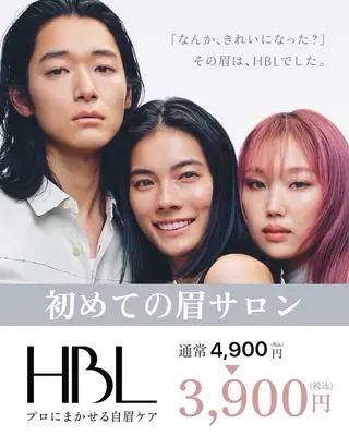 アイブロウ evergreen /HBL•眉•耳つぼの眉毛・アイブロウイメージ