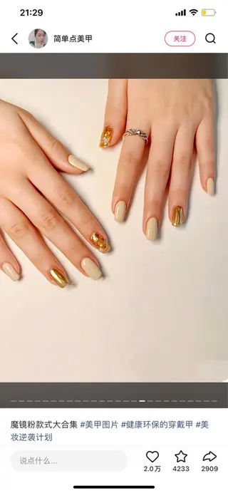 ネイル EN salon💅 🦋もり💕のネイルデザイン