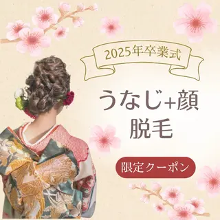 Rappore; 心斎橋 みずきのエステ・リラクイメージ