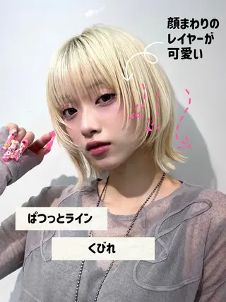 セミロング カラー 顔まわり/ボブウルフ 🤍愛唯(めい)のヘアスタイル