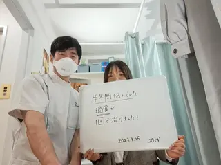 崔 舜翔のエステ・リラクイメージ