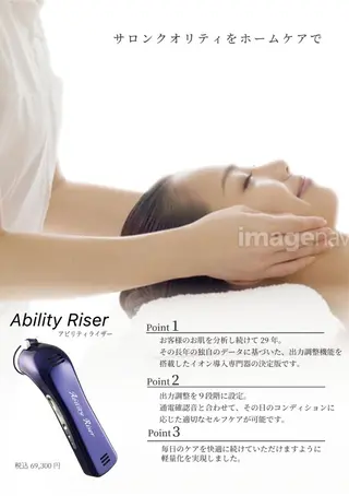 Lapis.所属・髙山 明美のエステ・リラクイメージ