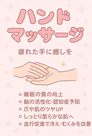 鈴木 瑠南のエステ・リラクイメージ