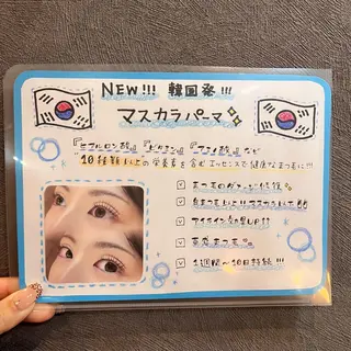 マツエク・マツパ Fujimoto 🦭⸝⋆꙳のマツエク・マツパデザイン