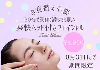 RomageCoCoru所属・心と体が巡る ゆらぎケアサロンのエステ・リラクイメージ