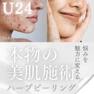 アイアンド ネイルデイのエステ・リラクイメージ