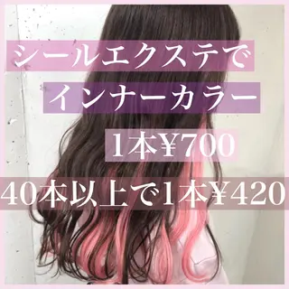 ロング カラー パーマ 八巻 晴香のヘアスタイル