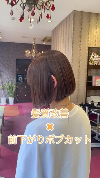 ショート 縮毛/髪質改善 上野颯太のヘアスタイル