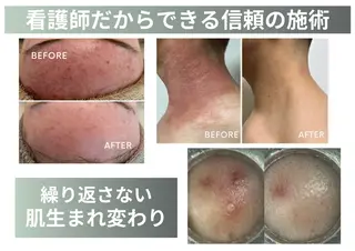 高田 愛のエステ・リラクイメージ