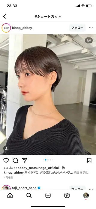 ショート atelier doux dimanche（アトリエ・ドゥー・ディマンシュ）所属・Fukamiレイヤー 透明感カラーのヘアスタイル