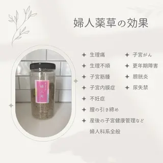 黄土漢方蒸しサロン Caloreのエステ・リラクイメージ