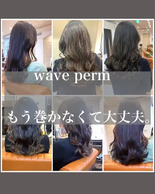 セミロング パーマ 古沢 新のヘアスタイル
