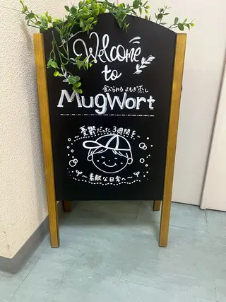 Mugwort 加古川本店ともえのエステ・リラクイメージ