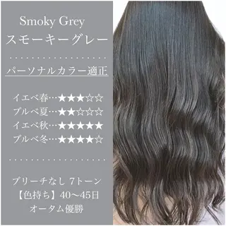 ロング カラー KANOI 銀座中央通り所属・上條 航平のヘアスタイル