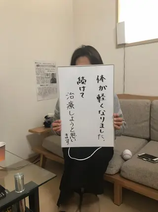 ボディケアサロンGOOD WORLD所属・西井 健太のエステ・リラクイメージ