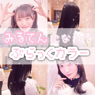 ロング カラー 川井麻由🎀アイドル 量産🎀ピンクカラーのヘアスタイル