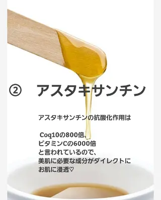 Premier 所属・寺西 さくらのエステ・リラクイメージ