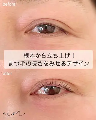 マツエク・マツパ eim Mihoのマツエク・マツパデザイン