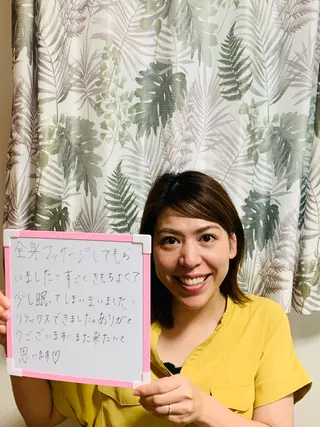 花城 紗津貴のエステ・リラクイメージ