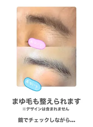 Hit. シュガーリング豊橋のエステ・リラクイメージ