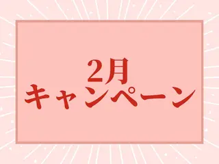 毛穴&ニキビケア 専門ルナボーテ渋谷のエステ・リラクイメージ