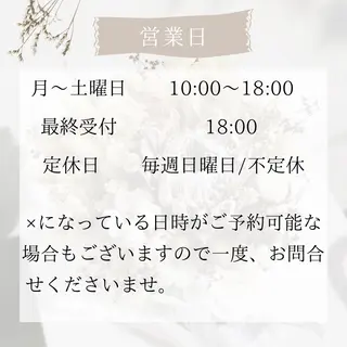 マツエク・マツパ merry Lash Liftのマツエク・マツパデザイン