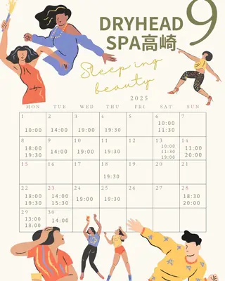 DRY HEAD SPA高崎所属・HEAD💆‍♀️ mikikoのエステ・リラクイメージ