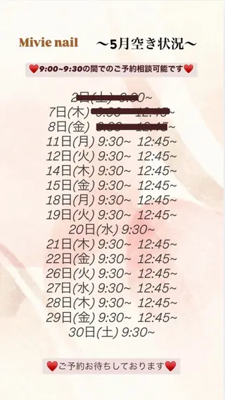 ネイル Mivienail. miiのネイルデザイン