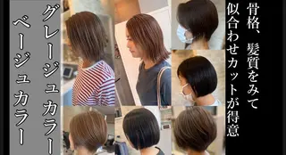 ショート カラー 艶グレージュカラー 美髪特化美容師のヘアスタイル