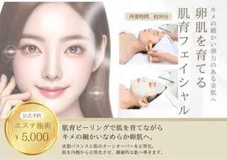 肌診断×本格肌管理 ※女性限定受付のエステ・リラクイメージ