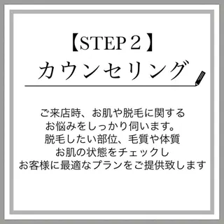 BEIGE 高崎駅近脱毛のエステ・リラクイメージ
