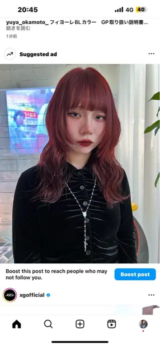 セミロング カラー haco＋所属・圧倒的デザイン力 店長🎨RENAのヘアスタイル